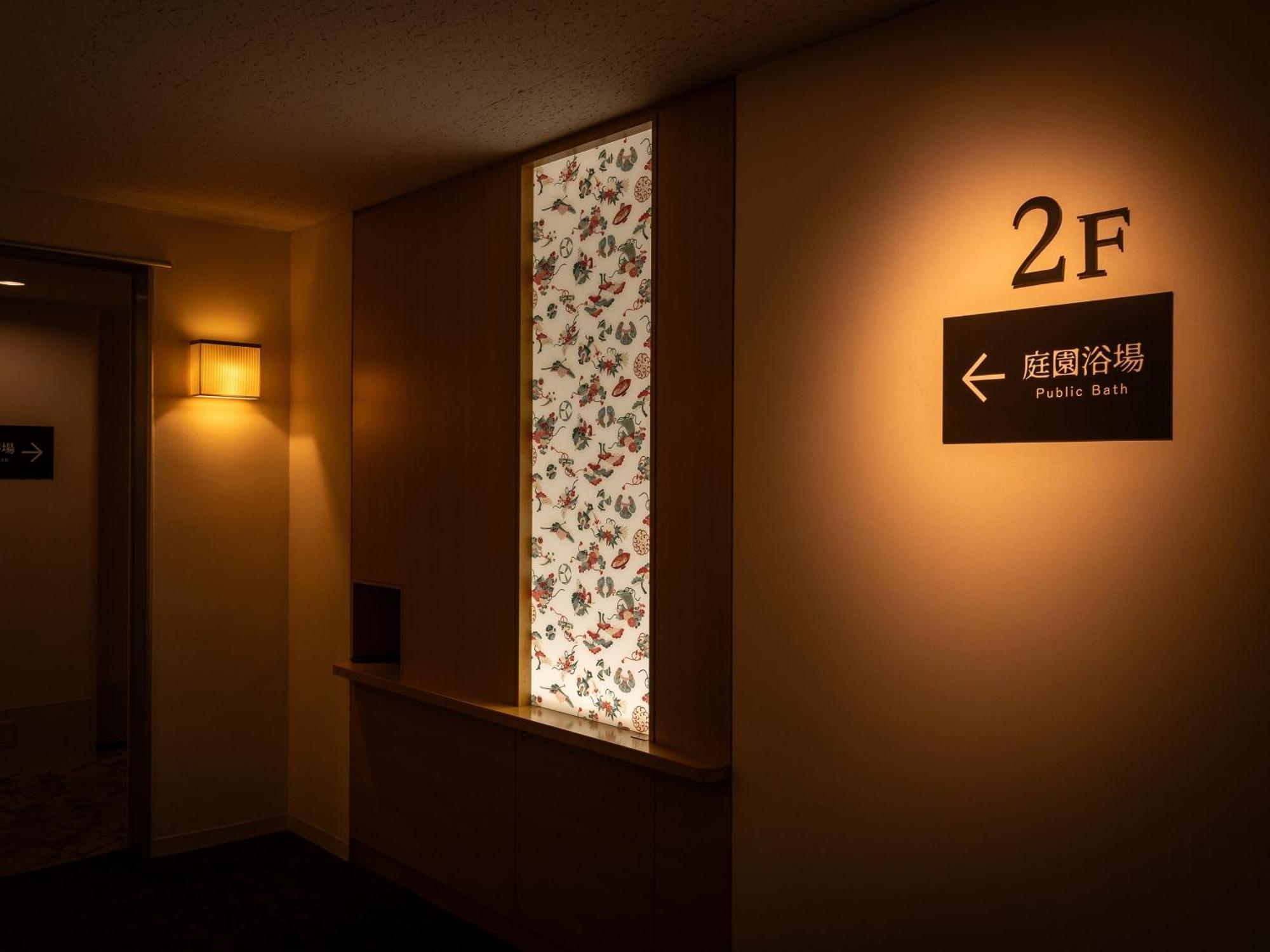 Loisir Hotel Classic Garden Kyoto Sanjo Экстерьер фото
