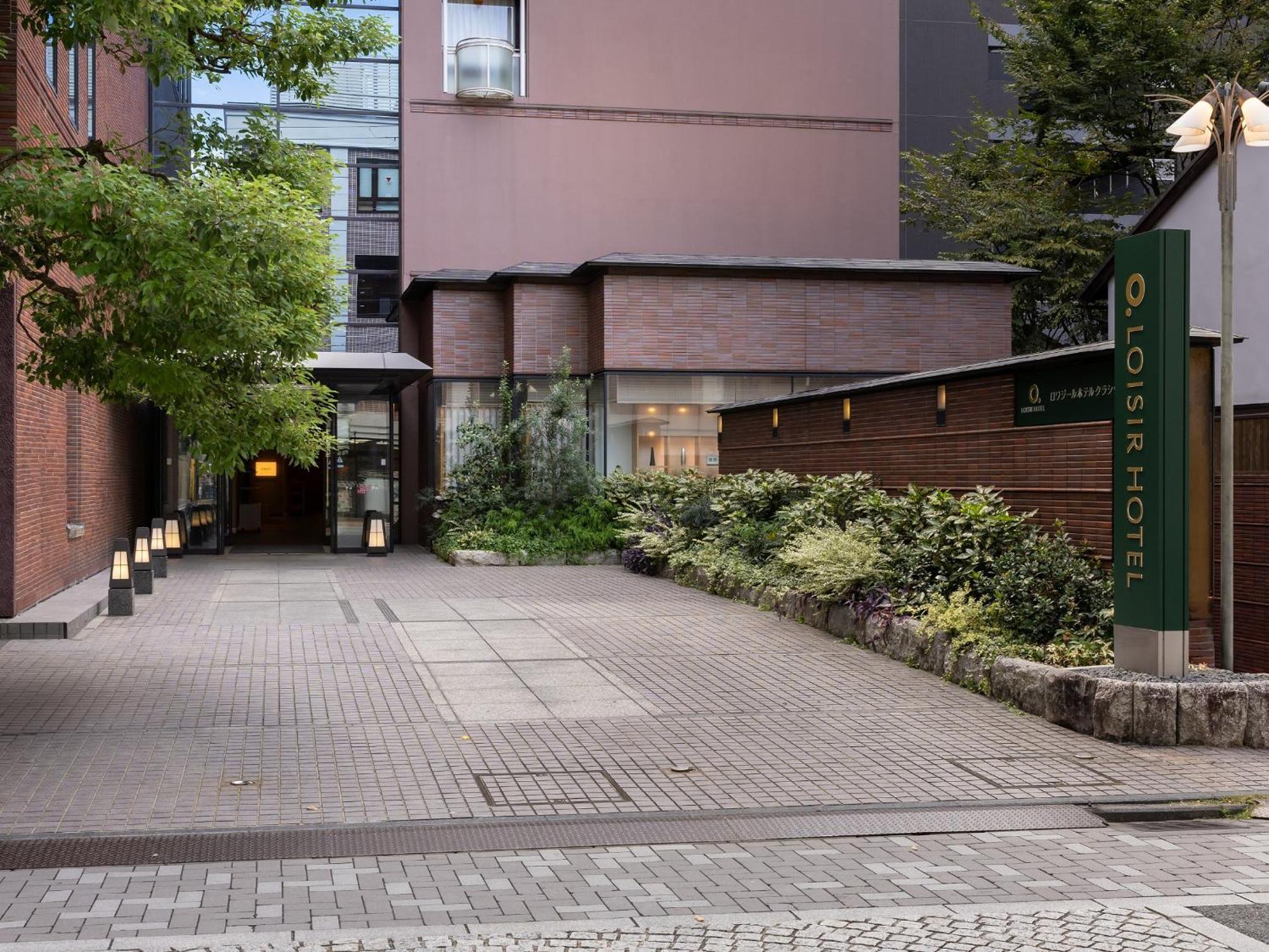 Loisir Hotel Classic Garden Kyoto Sanjo Экстерьер фото